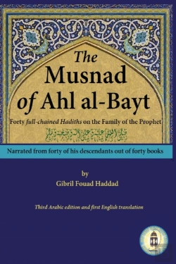 Bertrand.pt - The Musnad Of Ahl Al-Bayt