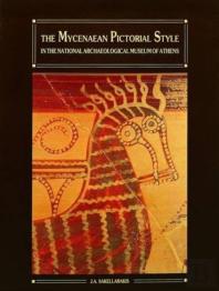 The Mycenaean Pictorial Style