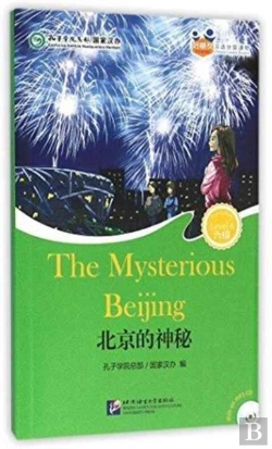 Bertrand.pt - The Mysterious Beijing (For Teenagers) - Friends Chinese Graded Readers (Level 6)
