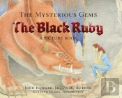 The Mysterious Gems