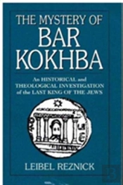The Mystery Of Bar Kokhba
