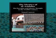 The Mystics Of Al-Andalus
