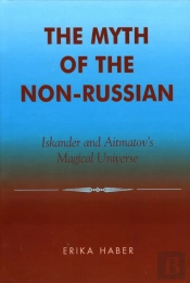 The Myth Of The Non-Russian