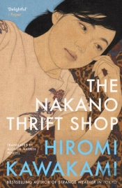 The Nakano Thrift Shop