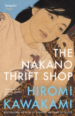Bertrand.pt - The Nakano Thrift Shop