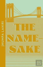 The Namesake