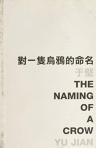 The Naming Of A Crow