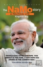 The Namo Story