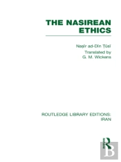 The Nasirean Ethics (Rle Iran C)