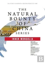 The Natural Bounty Of China Series: Inner Mongolia