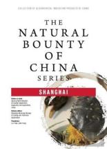 The Natural Bounty Of China Series: Shanghai