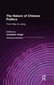 The Nature Of Chinese Politics: From Mao To Jiang