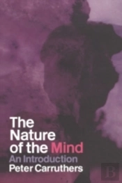 The Nature Of The Mind