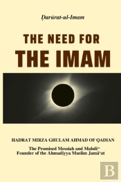 The Need For The Imam
