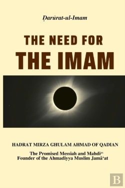 Bertrand.pt - The Need For The Imam