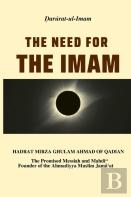 The Need For The Imam