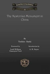 The Nestorian Monument In China