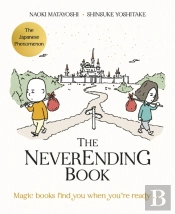 The Neverending Book
