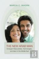 The New Arab Man