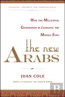 The New Arabs