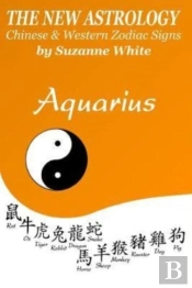 The New Astrology Aquarius