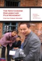 The New Chinese Documentary Film Movement