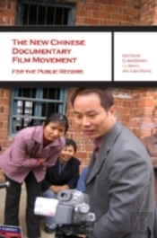 The New Chinese Documentary Film Movement