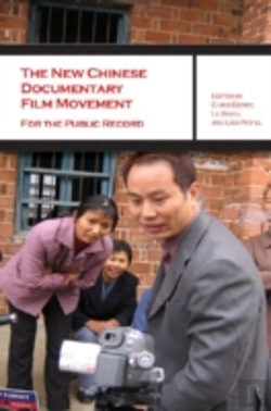 Bertrand.pt - The New Chinese Documentary Film Movement
