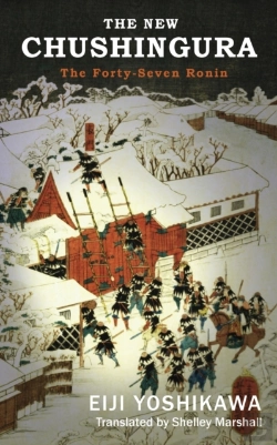 Bertrand.pt - The New Chushingura: The Forty-Seven Ron