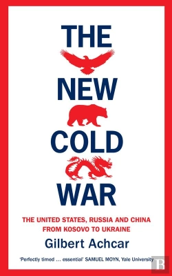 Bertrand.pt - The New Cold War