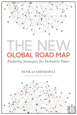 Bertrand.pt - The New Global Road Map