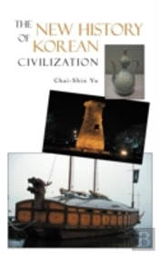 The New History Of Korean Civilization