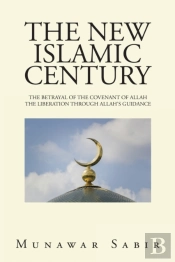 The New Islamic Century