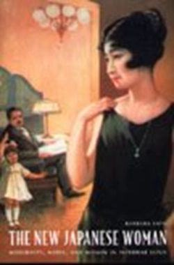 Bertrand.pt - The New Japanese Woman