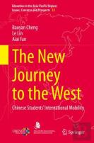 The New Journey To The West