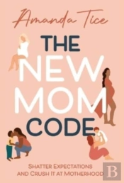The New Mom Code
