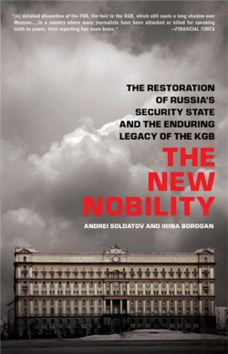 Bertrand.pt - The New Nobility