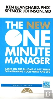 The New One Minute Manager