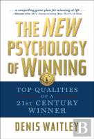 The New Psychology Of Winning