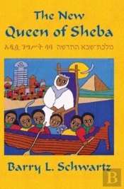 The New Queen Of Sheba