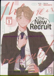 The New Recruit (Comic) Vol. 1
