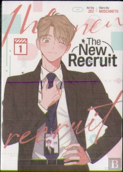 Bertrand.pt - The New Recruit (Comic) Vol. 1
