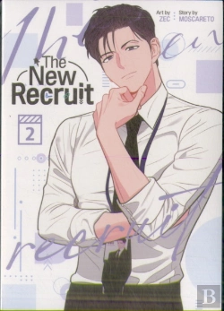 Bertrand.pt - The New Recruit (Comic) Vol. 2