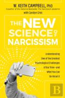 The New Science Of Narcissism