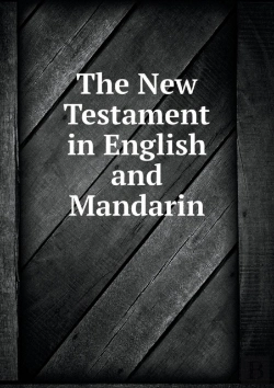Bertrand.pt - The New Testament In English And Mandarin