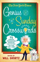 The New York Times Genius Sunday Crosswords