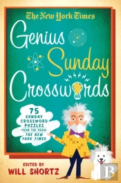 The New York Times Genius Sunday Crosswords