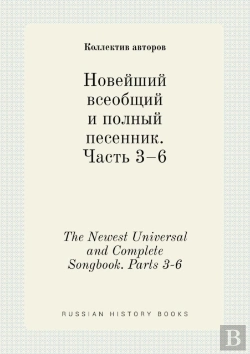 Bertrand.pt - The Newest Universal And Complete Songbook. Parts 3-6