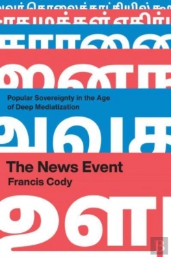 Bertrand.pt - The News Event
