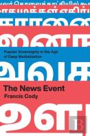 The News Event